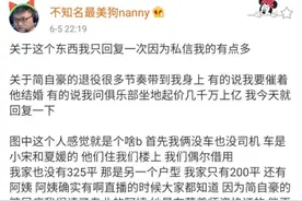 Uzi女友回应问题，“没有要天价签约费，状态好，两年后就复出”图片