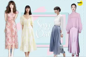 婚礼季｜参加婚礼应该怎么穿？婚礼宾客穿搭指南图片