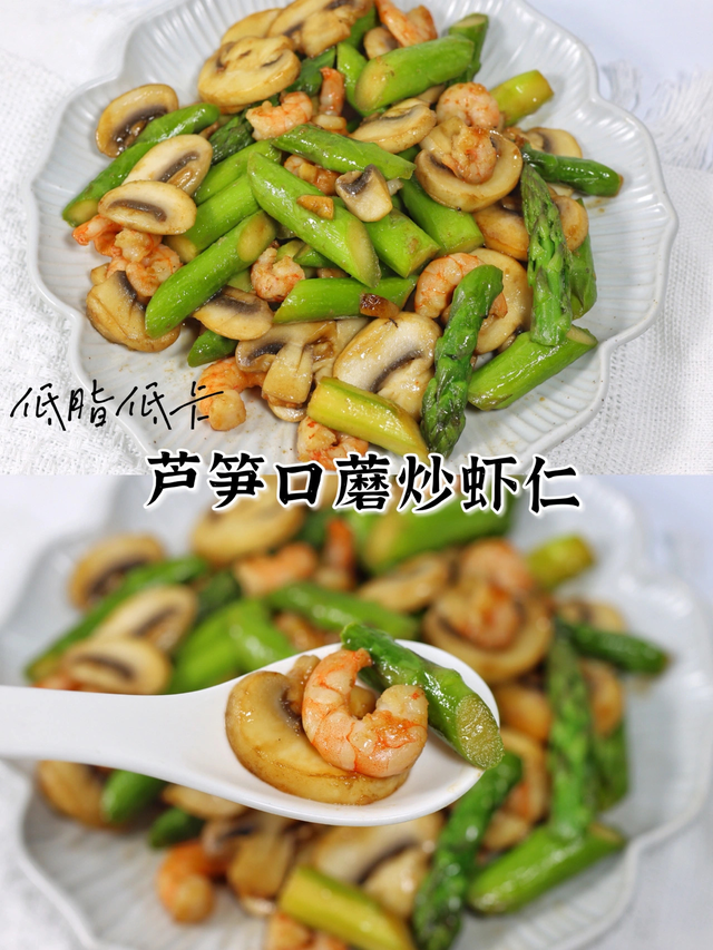 私藏减肥餐来了!好吃好做,天天不重样,轻松甩掉10斤肉,收藏了