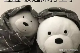 面试官竟是我的前任？哈哈这福气你要不要啊图片