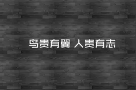 高考英语930个高频词图片