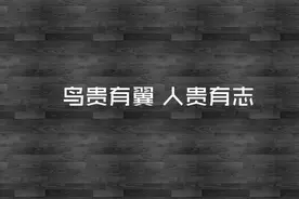 高考英语930个高频词图片
