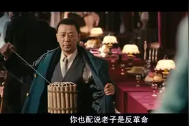 《建党伟业》第一幕：陶成章被暗杀，民国江湖风气由此开启……图片