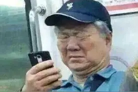 薪水也有等级划分？这个阶层的人占比90%，其中有你吗？图片