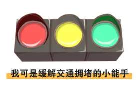 红绿灯为什么等这么久？连续红灯是怎么回事？原来另有“玄机”！图片