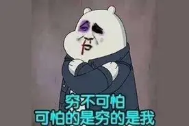 当野心大于能力时，是该降低野心，还是提高能力？图片