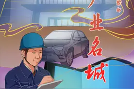原创手绘 | 合肥聚力建设“七城”（二）：建设新兴产业集聚的产业名城图片