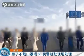 12个人并排走连云港跨海大桥“英姿飒爽”然后他们就被举报了图片
