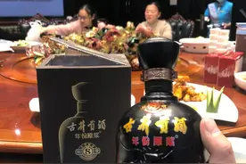 古井贡年份原浆古井8的口感、酒质如何？图片