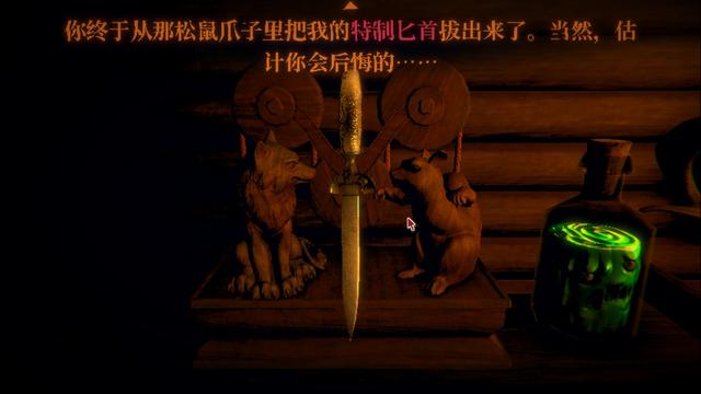 《邪恶冥刻》评测：比坏女人还叫人停不下来