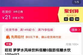 哄睡师成新职业！有人看到商机开设哄睡小店，1小时最高可挣200元图片