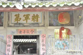 广东揭阳蛟龙村将军第与总兵祠，这里盛产武将，叹为观止图片