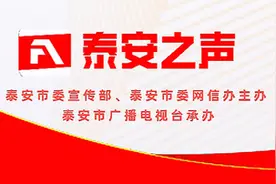 合格一个，开工一个！泰安市应急管理局“十条禁令”加强地下开采非煤矿山动火作业安全管理图片