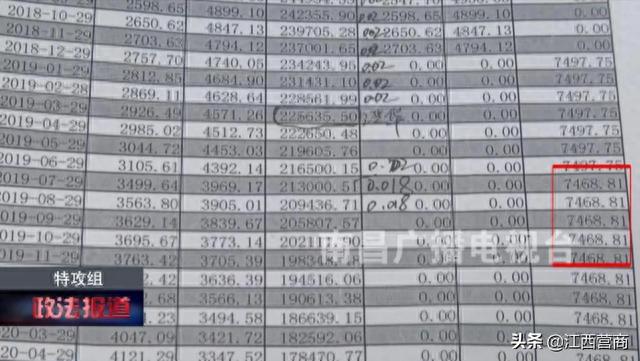 在泛华金融贷款逾期，泛华金融合法吗 配图13