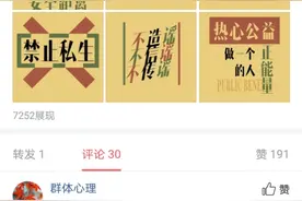 合理怀疑王珊珊1988是脂粉图片