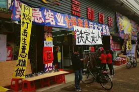 如果把电商关掉那么经济可能会好转图片