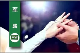 军士结婚后，婚假、年休假和轮休图片