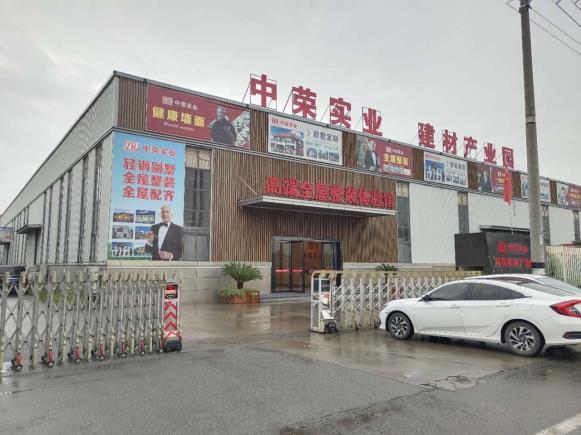 晟世繁华破解版最新（成都晟世中荣轻钢别墅涉嫌消费欺诈）