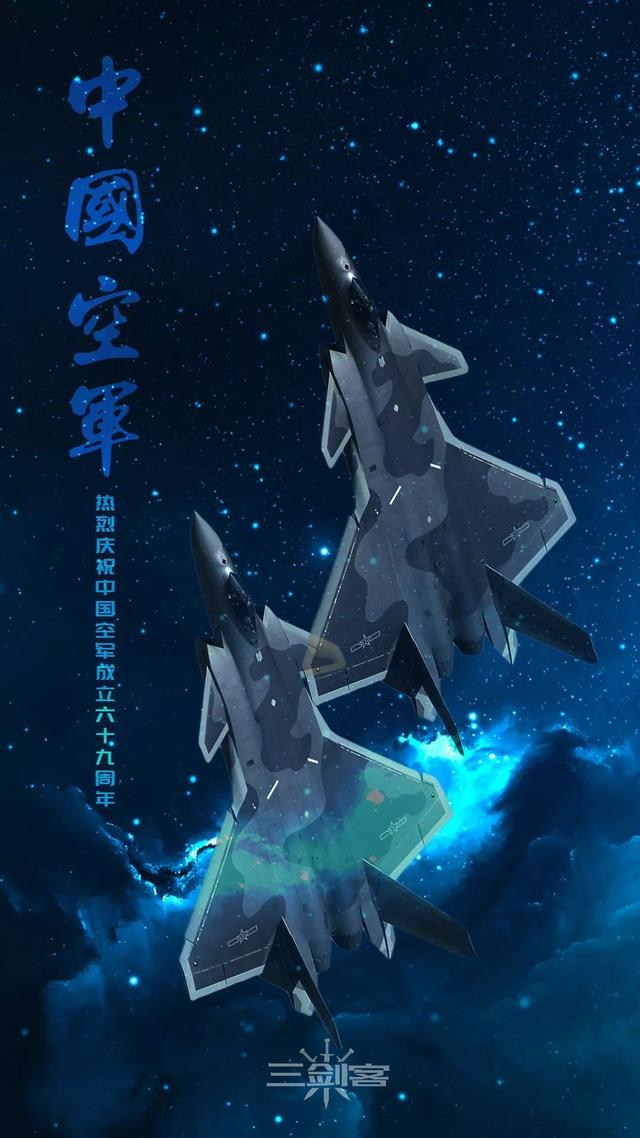 25张最新壁纸|祝人民空军,69岁生日愉快!