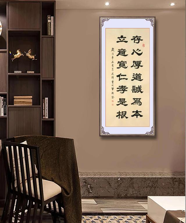 隶书新作"存心厚道立意宽仁"联句(每日一品第1147期)