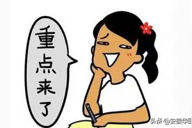 好消息！教师资格证可以退税！按照这流程来拿钱吧！图片