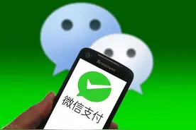 微信付款新方式！无需打开微信，一秒就能打开付款码图片