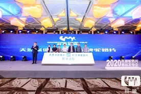 新疆旺源集团在上海举办新品发布会——国内首款天然有机保健食品驼奶片正式上市图片