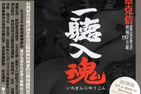 蔡克信《一听入魂1-2》终极HD示范(德国版)2CD图片