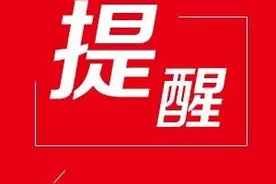 合肥市图书馆逐步恢复开放，免除疫情期间的滞纳金图片