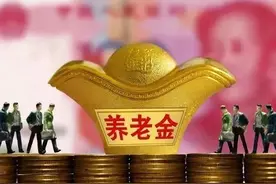 想知道自己退休时能领多少养老金吗？社保计算器告诉您图片