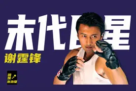 谢霆锋退外国籍，是连夜绣红旗吗？英籍张铁林和美籍刘亦菲没动静图片