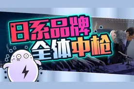 日本最大刹车供应商造假20年，这些品牌是重灾区图片