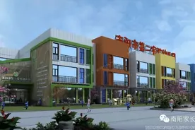 南阳市公办第二实验幼儿园，东环路园招生了图片