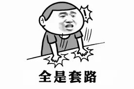 为什么说白嫖属于卖淫嫖娼违法行为？图片