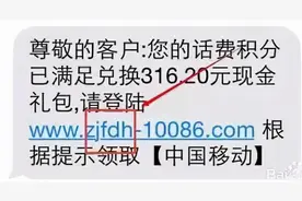 有这些迹象，手机有病毒了图片