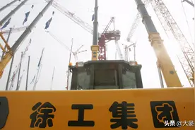 徐工机械重大资产重组，几个涨停？图片