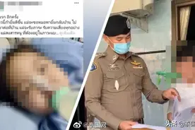 泰国“毒妈”给娃喂洁厕剂诈捐千万？！图片