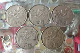 市价正稳步上涨，比纪念币还稀少的流通硬币，值得好好保存图片
