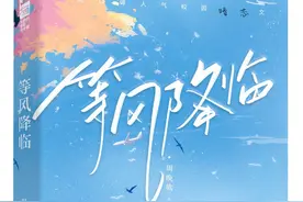 三本校园暗恋成真 暗恋甜蜜又苦涩《没有人像你》《以后少吃鱼》图片