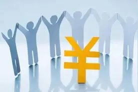 2020年1-2月西安经济运行情况图片