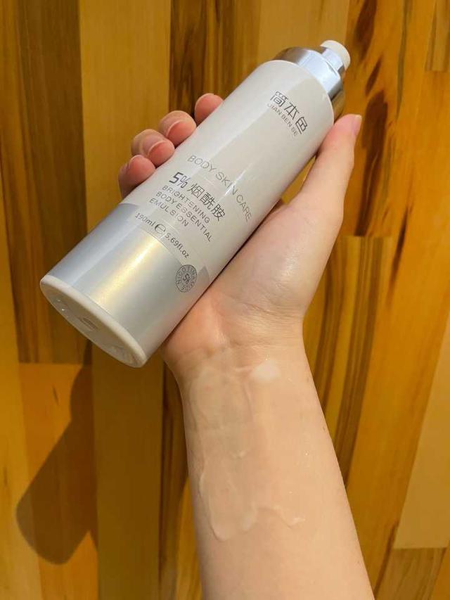 美白身体乳烟酰胺黑色素