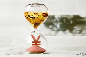 重要提醒！四川省城乡居民基本养老保险缴费档次和补贴有变化——图片