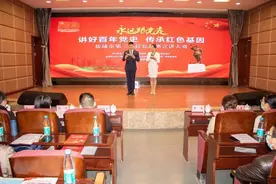 讲好革命故事 传承红色基因——盐城市举办第三届红色故事宣讲大赛图片
