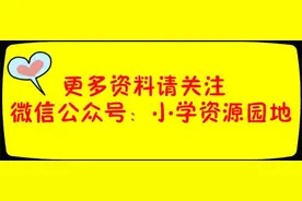 一年级标点符号的正确书写格式（图文展示），孩子不会写错了图片