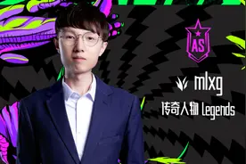 昔日LPL野王Mlxg发声讨薪！称拖欠近两年工资！忍无可忍图片