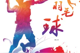 羽毛球是“运动之王”？看完我高呼当之无愧！图片