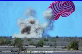 正中靶心！他们精准预报神舟十二号返回落点图片