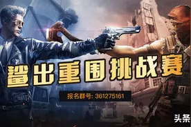 鲨出重围挑战赛图片