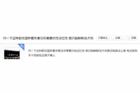 梦幻西游手游：珍兽与吸血鬼谁更香？没想到网友观点竟如此一致图片