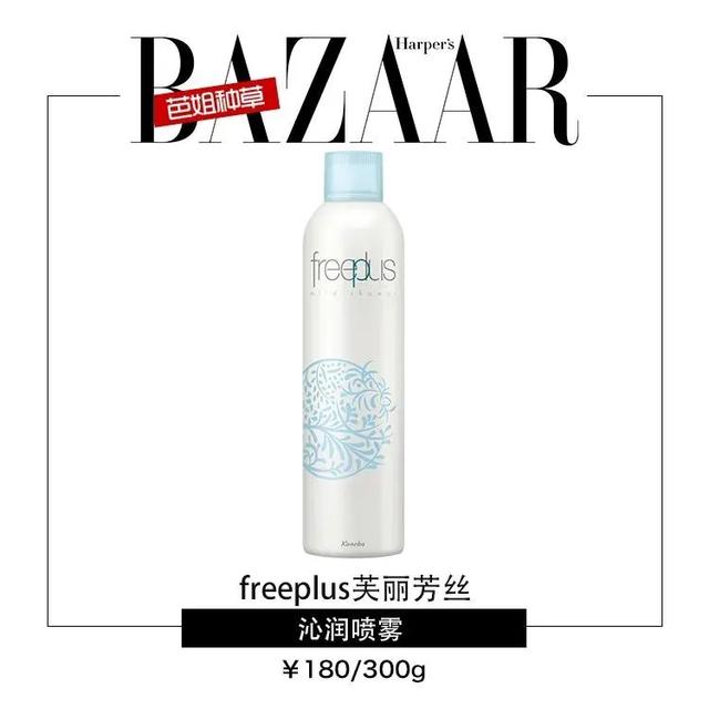 炎炎夏日脸部身体急需“灭火”，这些清爽单品都是你的菜